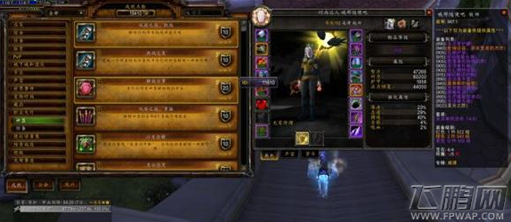 魔兽世界7.2牧师三系神器隐藏外观挑战攻略 (1)