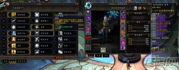 魔兽世界7.2牧师三系神器隐藏外观挑战攻略 (5)