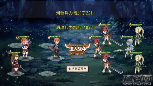 姬魔恋战纪番外副本女仆与大小姐第四关攻略 (1)