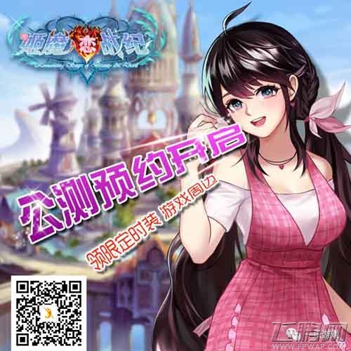 姬魔恋战纪番外副本女仆与大小姐第四关攻略 (3)