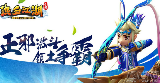 热血江湖手游海鲜武器怎么卸下来 海鲜武器取下来方法介绍 (1)