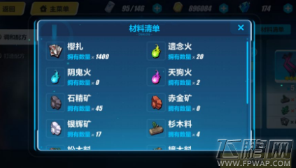 崩坏3樱扎怎么刷 崩坏3樱扎获得方法介绍 (1)