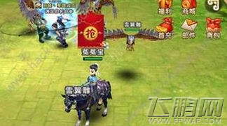 热血江湖手游平乱声望有什么用 平乱声望作用及平乱任务攻略 (2)