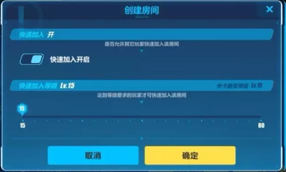 崩坏3ME社入侵攻略 联机关卡ME社入侵打法 (4)
