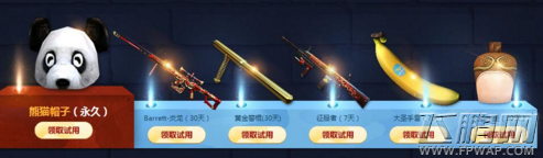 cf4月兰的武器基地怎么预约 兰的武器基地活动地址介绍 (4)