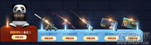 cf4月兰的武器基地怎么预约 兰的武器基地活动地址介绍 (5)