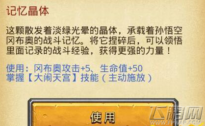 不思议迷宫雪山哪里有前置任务 雪山副本通关攻略 (1)