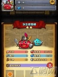 不思议迷宫终结者称号升级 终结者称号获取及升级攻略 (1)