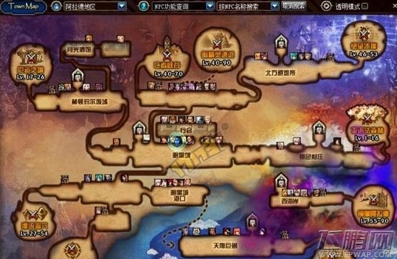 DNF4.24神秘人位置介绍 4月24日黑人在哪 (1)