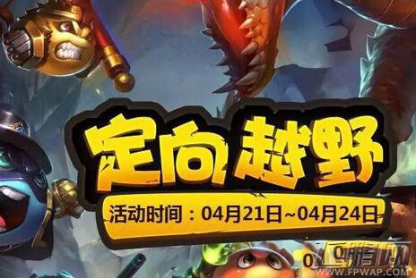 不思议迷宫12种戒指阵容怎么搭配 12种戒指具体阵容攻略 (1)
