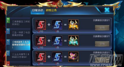 王者荣耀赤红勋章获得数量上限多少 赤红勋章获得数量上限介绍 (1)