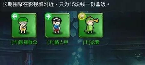 勇者大作战羁绊大全 勇者大作战羁绊搭配效果汇总 (8)