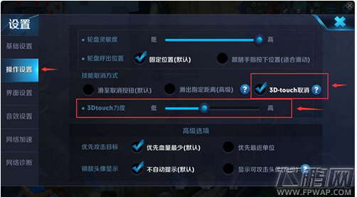 王者荣耀战场进行了哪些调整 王者荣耀基地保护怎么操作 (3)