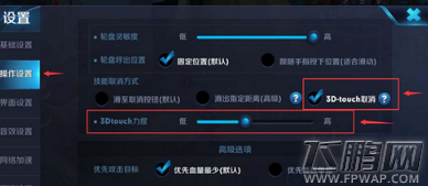 王者荣耀基地保护模式是什么 基地保护模式情况说明 (3)