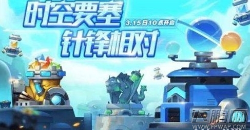 天天酷跑时空要塞如今快速爆分 时空要塞快速爆分方法 (2)