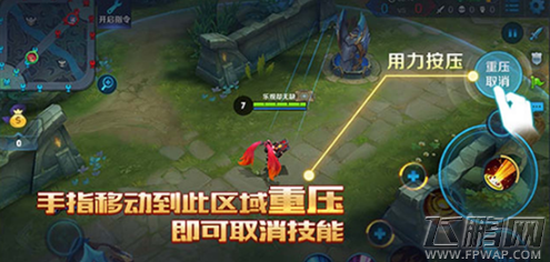 王者荣耀3dtouch取消技能方法介绍 3dtouch取消功能怎么找不到 (3)