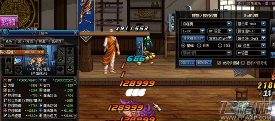 dnf天域腰带在哪出 dnf天域腰带获得攻略 (1)