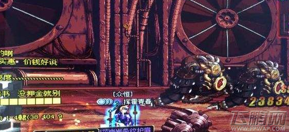 dnf天域腰带在哪出 dnf天域腰带获得攻略 (2)