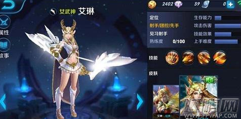 王者荣耀艾琳重做新技能厉害吗 艾琳重做新技能详解 (1)