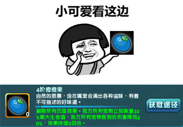 blob.png