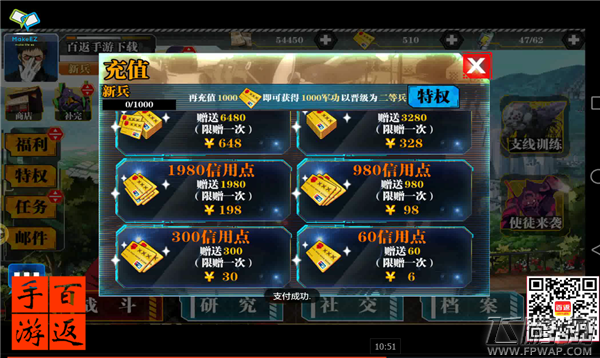 新世纪福音战士适格者3星零号机免费获取 凌波丽获取指南书 (1)
