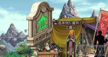DNF4月27日神秘人位置公布和来历不明的箱子获取攻略 (5)