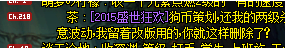DNF盛世狂欢周年庆称号附魔消失原因详解 (1)