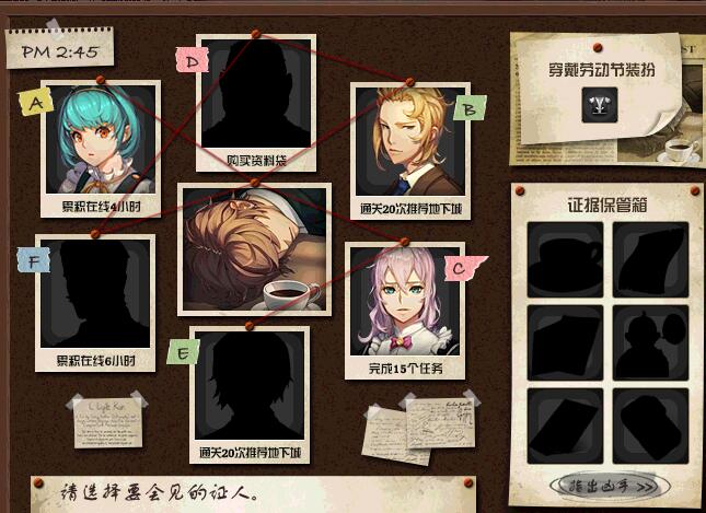 dnf神探NPC每周任务领取方法 神探NPC任务怎么领 神探在哪 (4)
