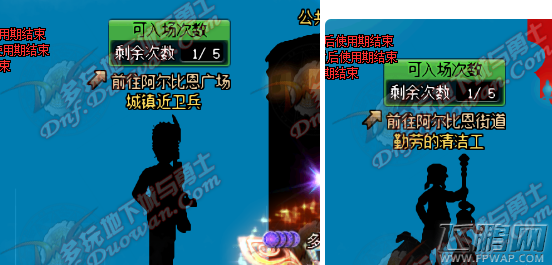 dnf公共电话亭位置及阿拉德侦探事务所任务攻略 (2)
