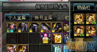DNF阿尔比恩副本怎么进 阿尔比恩副本入口详解 (2)