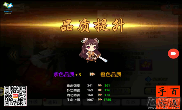 武娘手游100钻石免费领取 开局稳定三橙色武将技巧视频 (1)