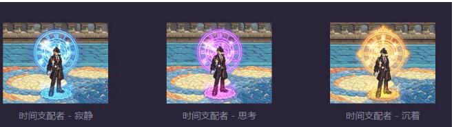 dnf五一活动礼包土豪金光环怎么抽取 光环属性随机详情 (3)