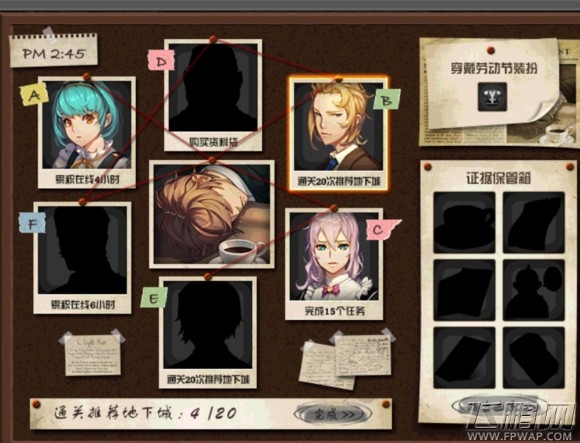 DNF资料袋在哪里买  DNF资料袋有什么用 (3)