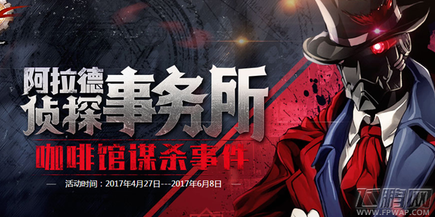 dnf助理侦探在哪里 助理侦探位置信息介绍 (2)
