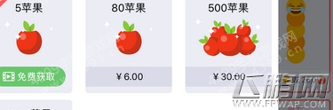 贪吃蛇大作战苹果怎么买划算 苹果合理购买方案推荐 (1)