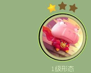 球球大作战荣耀之战皮肤兑换方法解析 (1)