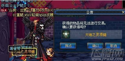 DNF废弃系统ROLL点有什么用 废弃系统ROLL点使用详情指南 (1)
