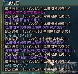 DNF废弃系统ROLL点有什么用 废弃系统ROLL点使用详情指南 (2)