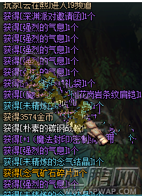 DNF强烈的气息怎么获得 强烈的气息获取及作用详解 (3)