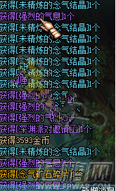DNF强烈的气息怎么获得 强烈的气息获取及作用详解 (4)