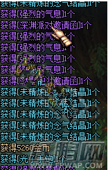 DNF强烈的气息怎么获得 强烈的气息获取及作用详解 (5)