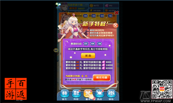 天阶岛15资质许诗涵+15资质宋凌珊助力获得天道榜第一阶第一名，吼！！ (2)