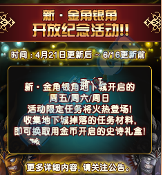 dnf吟荷在哪里 吟荷npc位置介绍 (3)
