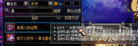 dnf新金角银角什么时候开 新金角银角开放时间详解 (1)