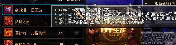 dnf新金角银角什么时候开 新金角银角开放时间详解 (2)