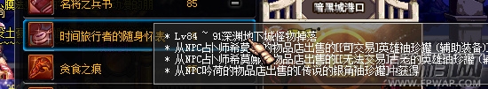 dnf新金角银角什么时候开 新金角银角开放时间详解 (3)