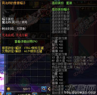 DNF经典像素帽子值得买吗 经典像素帽子装扮自选礼盒介绍 (4)