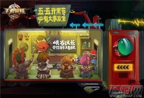 王者荣耀峡谷议长是谁 55开黑节峡谷议长爆料 (2)