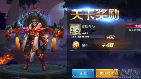 王者荣耀冒险模式血王宫回忆大师攻略 血王宫回忆三星通关 (4)