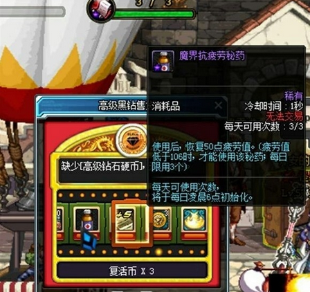 dnf快速满级攻略 (4)